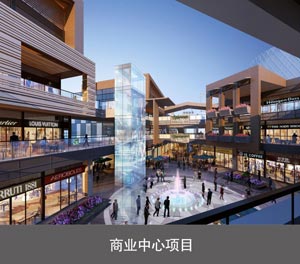 四柱簡易式立體車庫商業中心項目